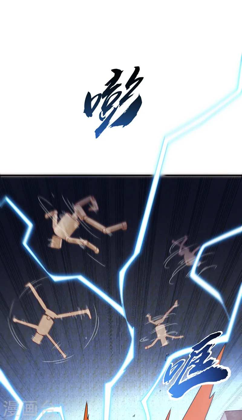 第271话 勇破九重天！6