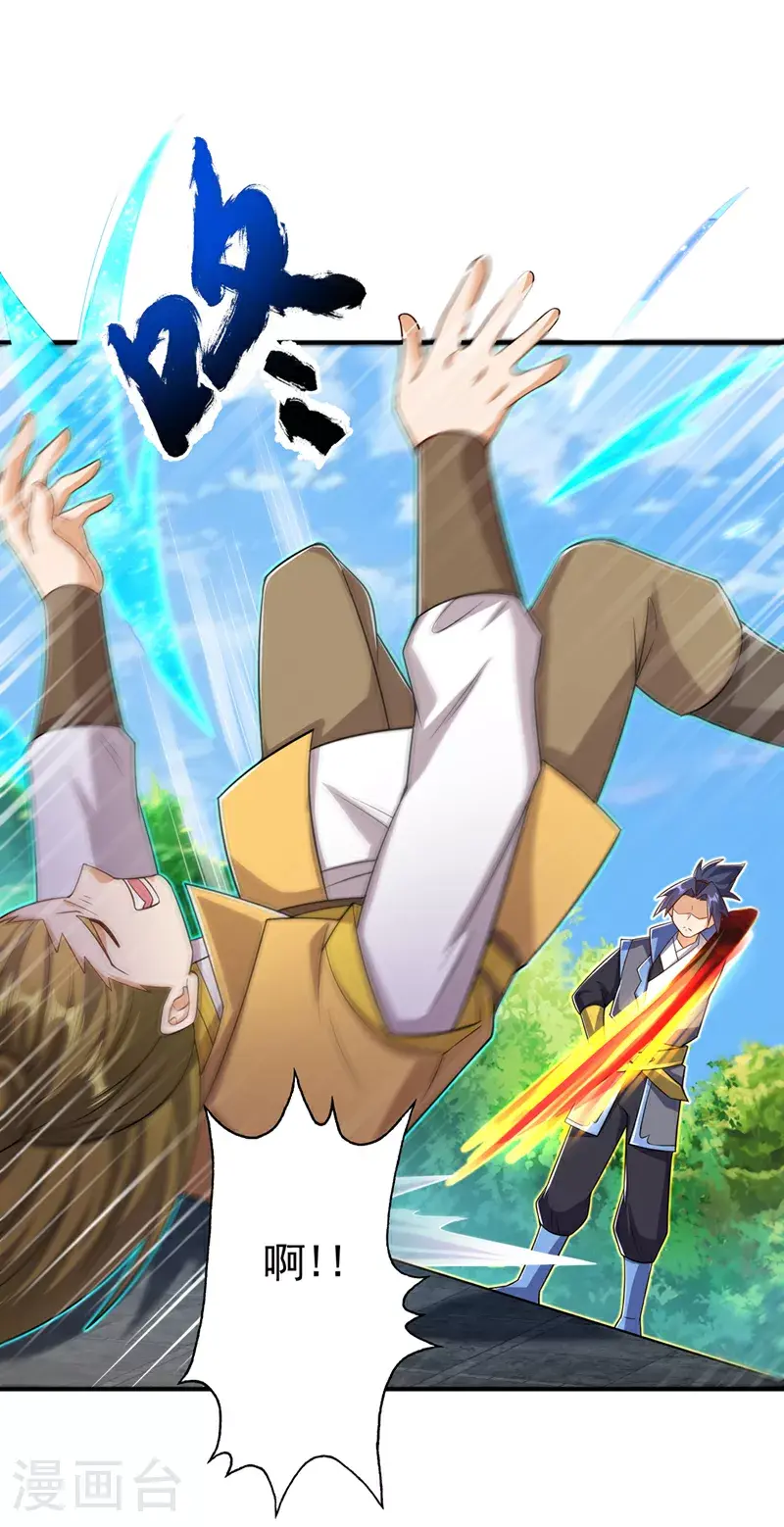 第408话 颜家都来了！32