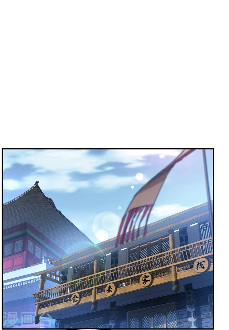 第231话 再追就让你们绝后0
