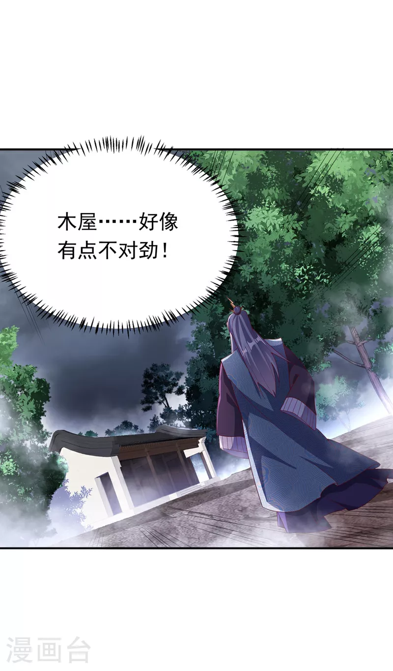 第341话 晴儿，我答应你！40