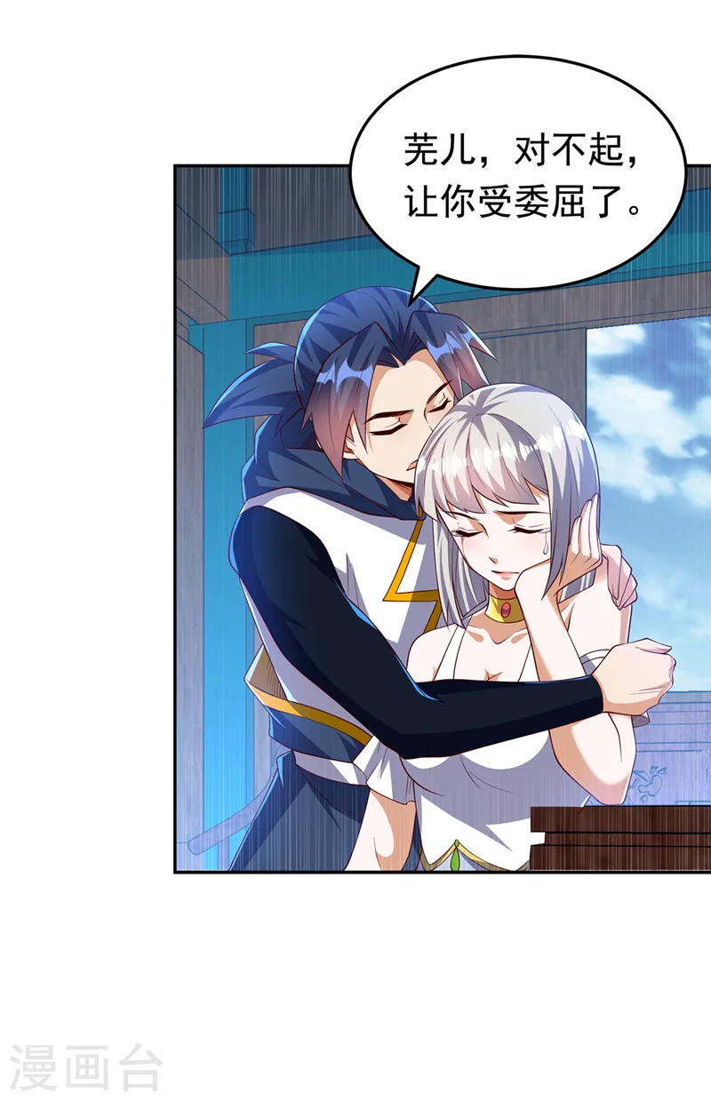 第289话 你是…雪羽叔叔！30