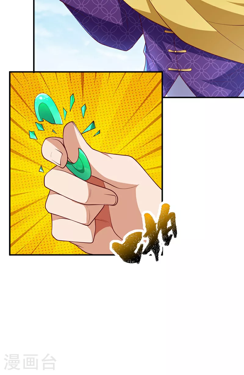 第305话 不敢应战了么？10