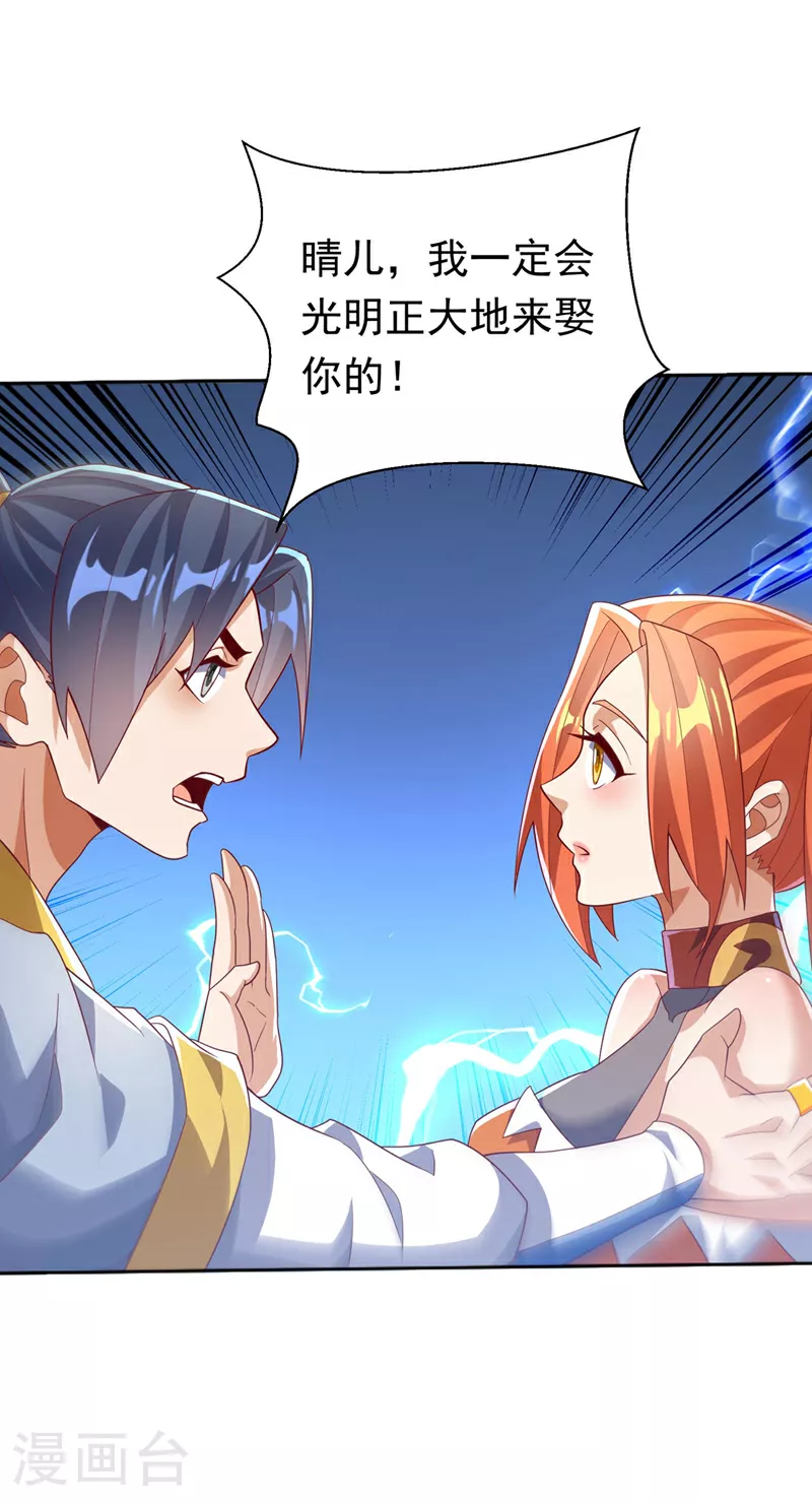 第342话 颜晴……你快走！29