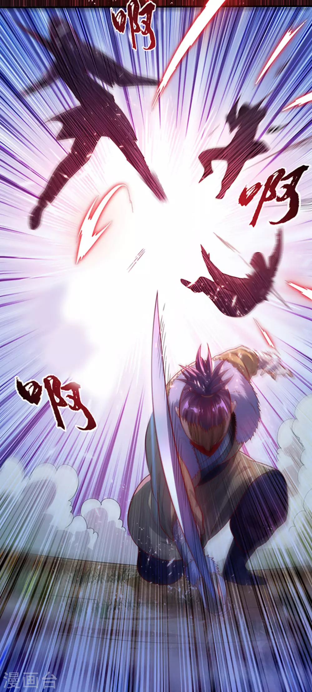 第47话 初入赤阳城5