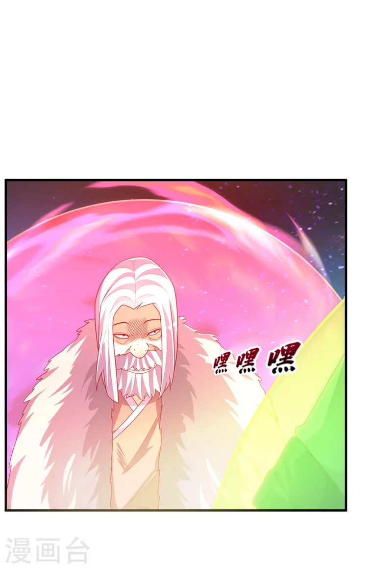 第248话 这…是流光风暴！29
