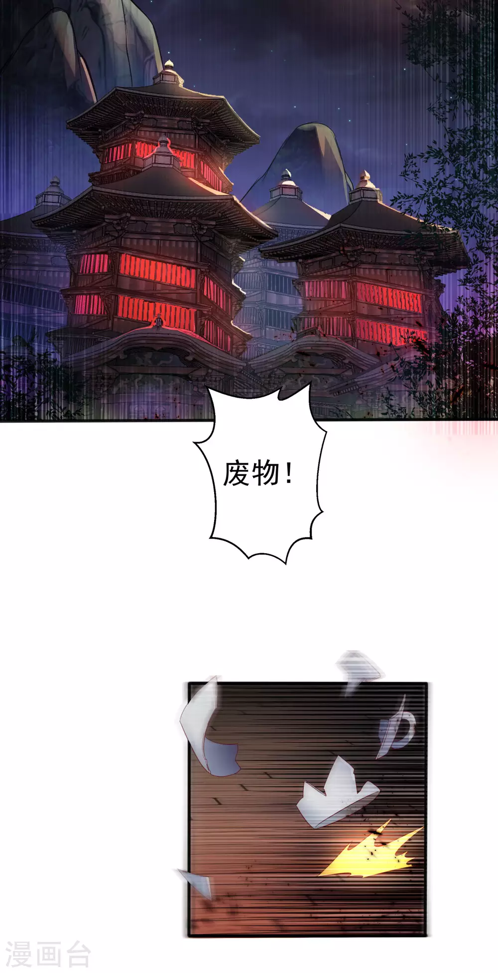 第63话 灵儿，爷爷接你回家!30