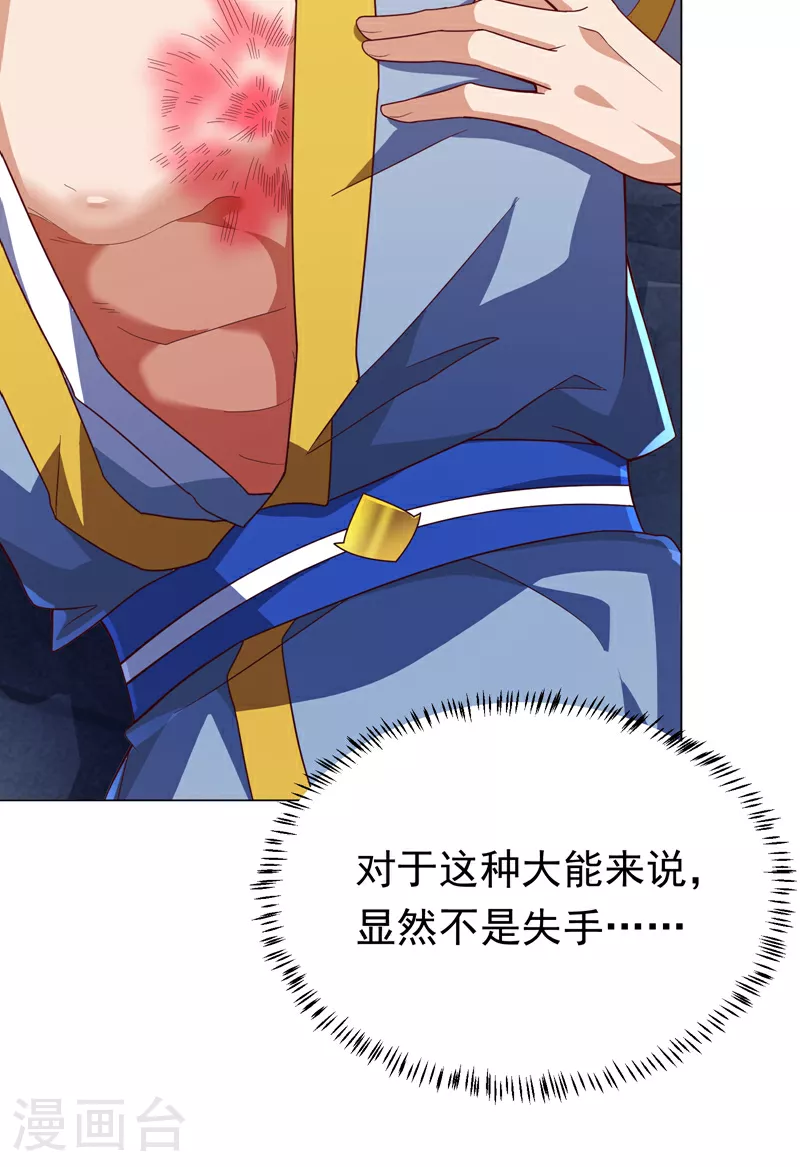 第345话 放心…我…还死不了21