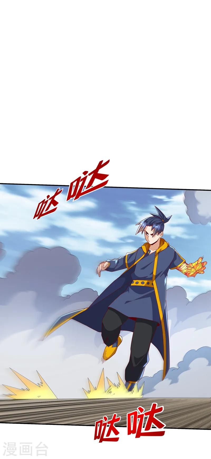 第220话 五万武晶助兴？！27