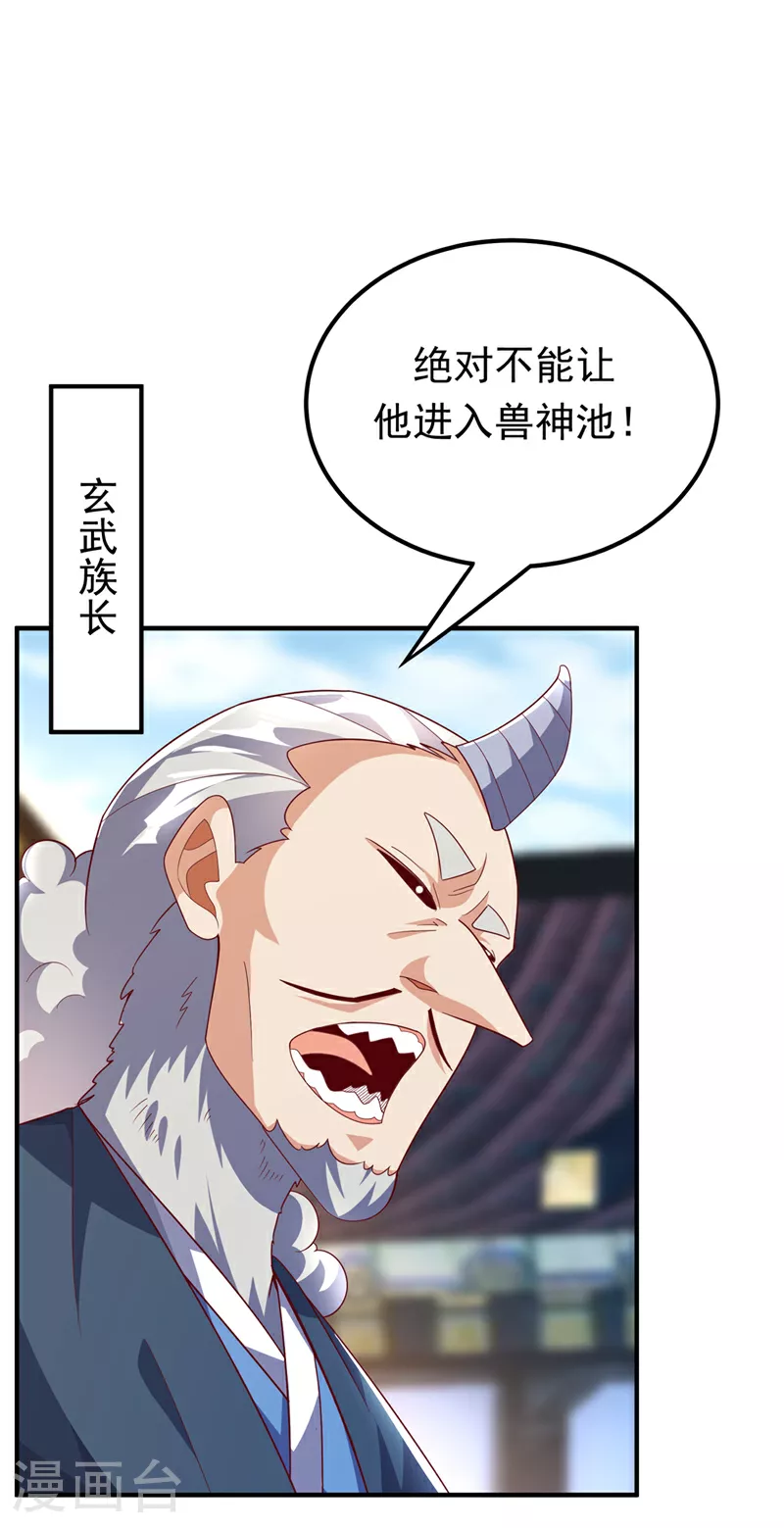 第314话 有一仗苦战要打了！7