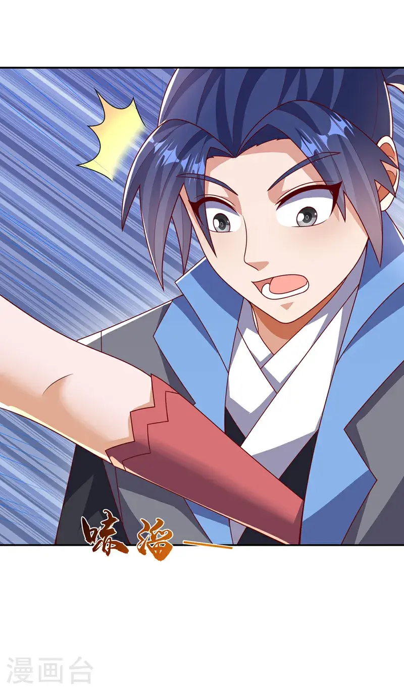 第440话 能不能矜持一点？7