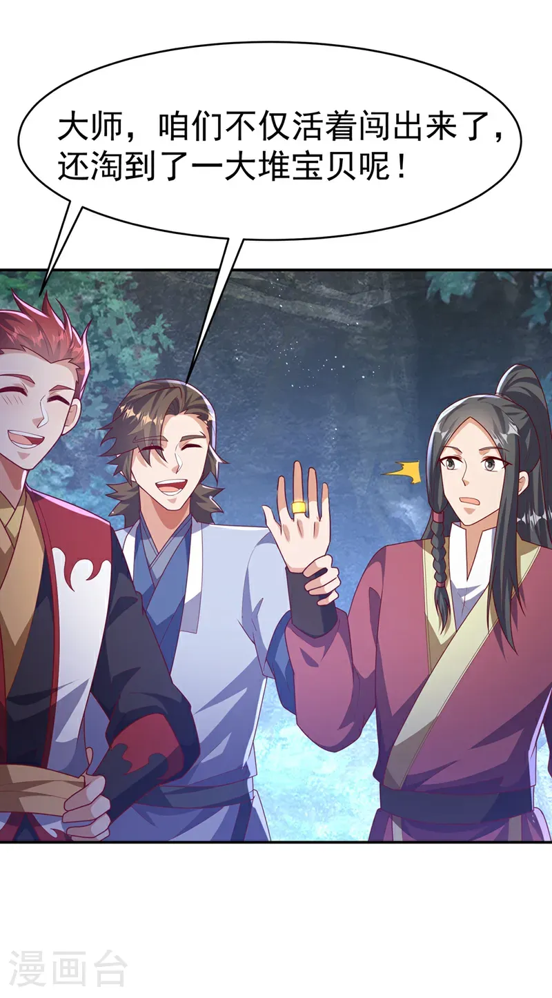 第483话 那就继续战！1