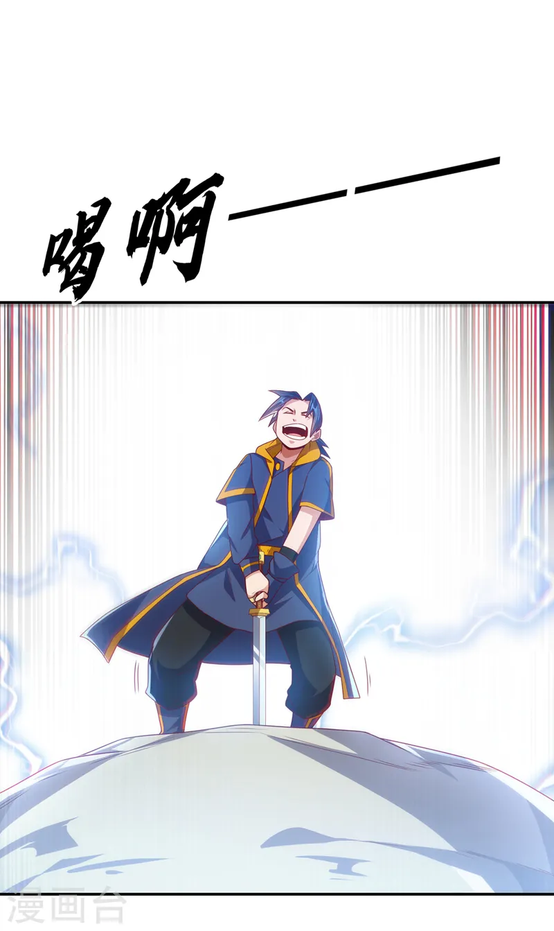 第192话 这位…是我的先祖？20