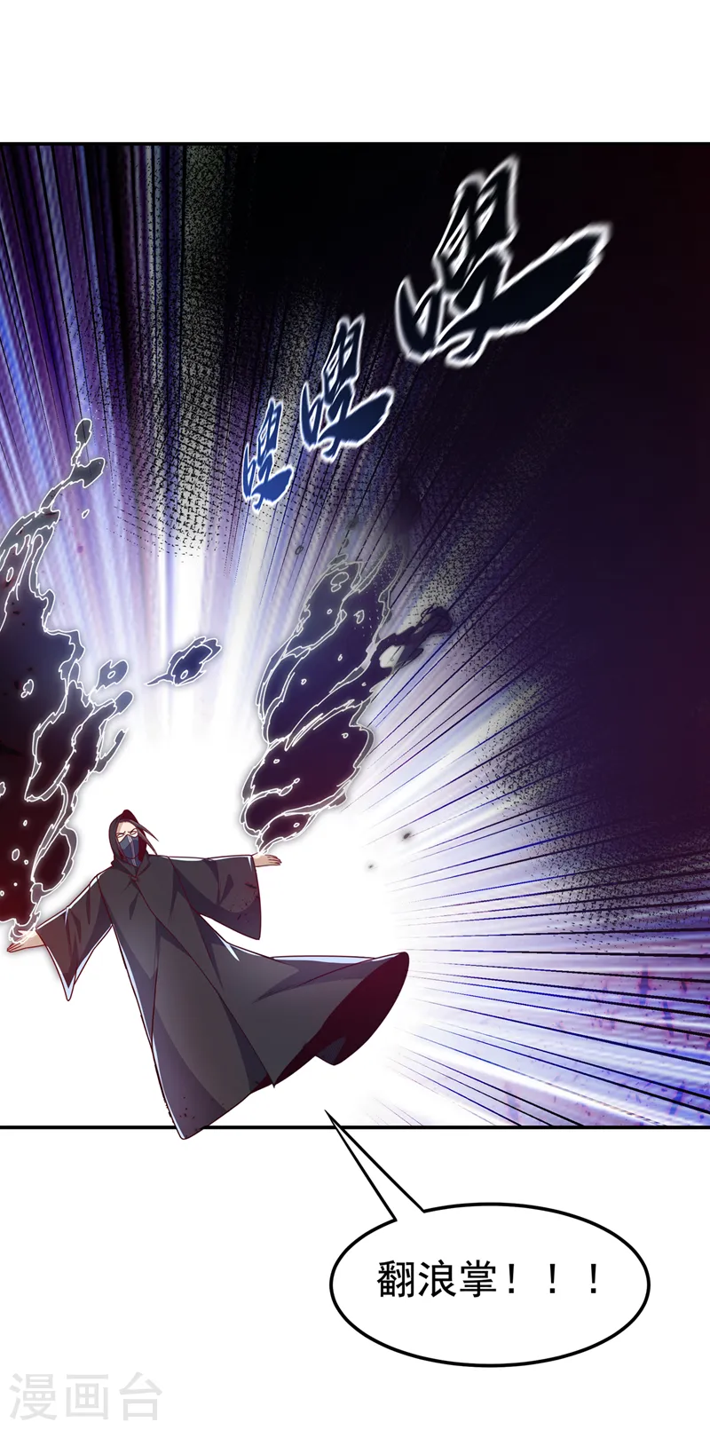 第187话 一个都不放过！33