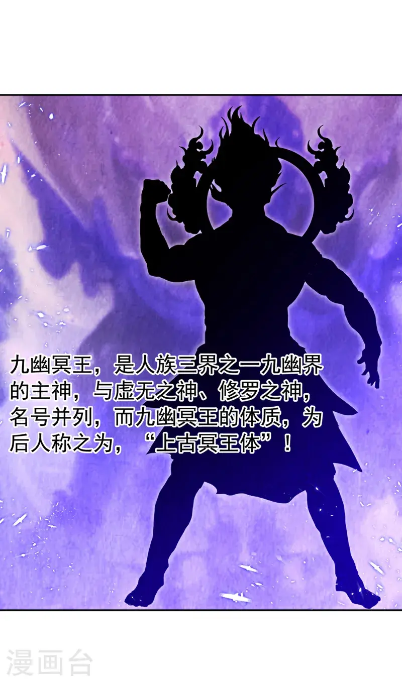 第426话 考核已经开始了！13