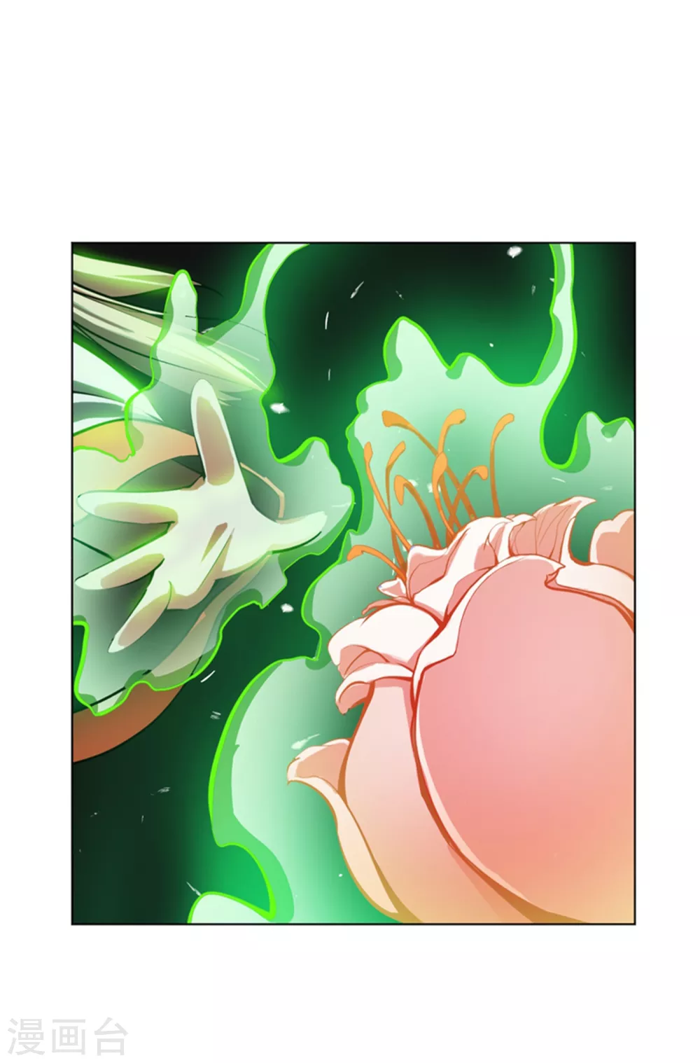 第22话 灵药火龙花！39
