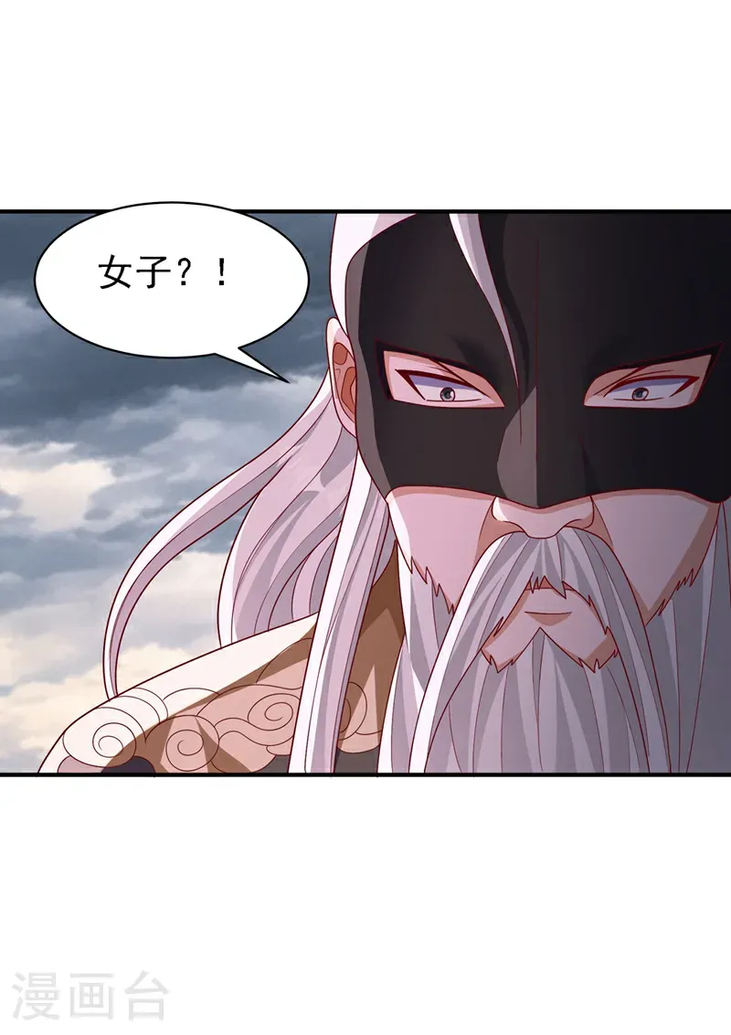 第486话 搜魂秘法！7