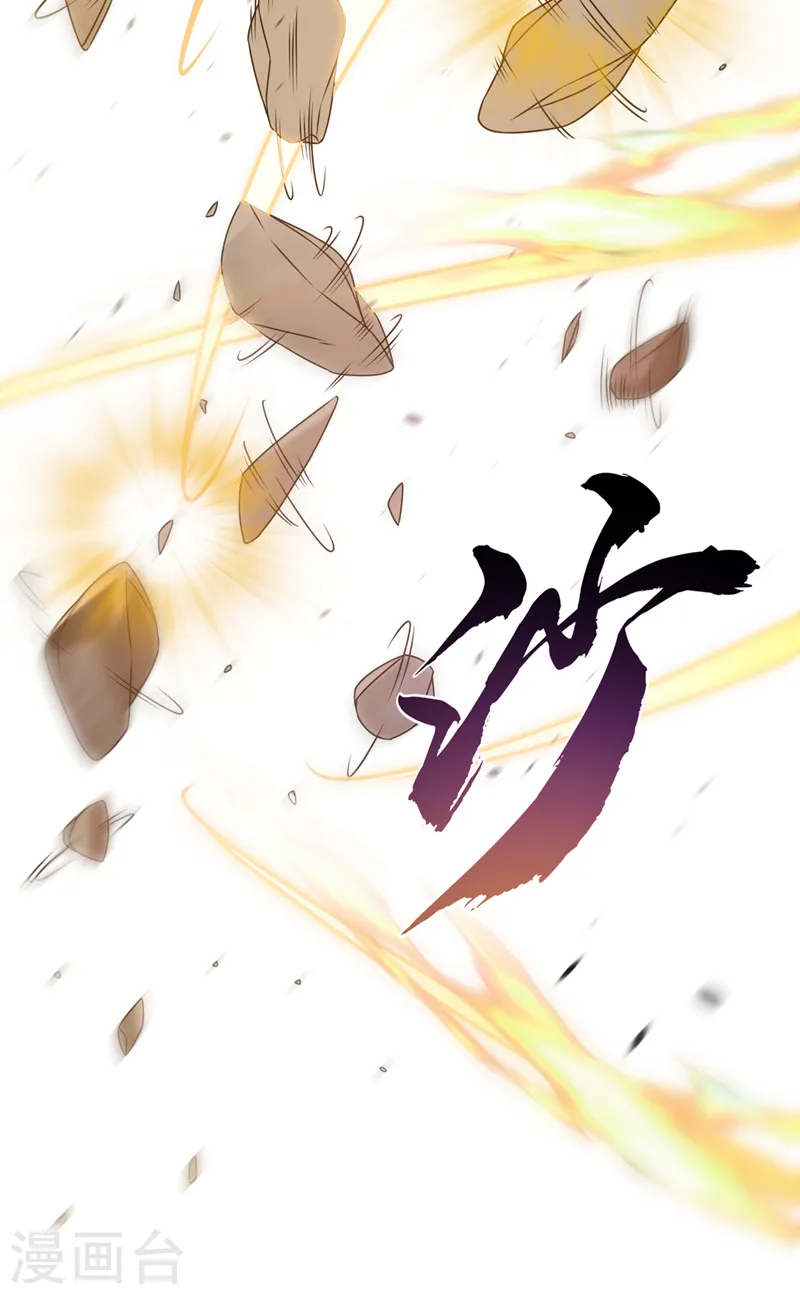 第232话 发财的机会来了！36