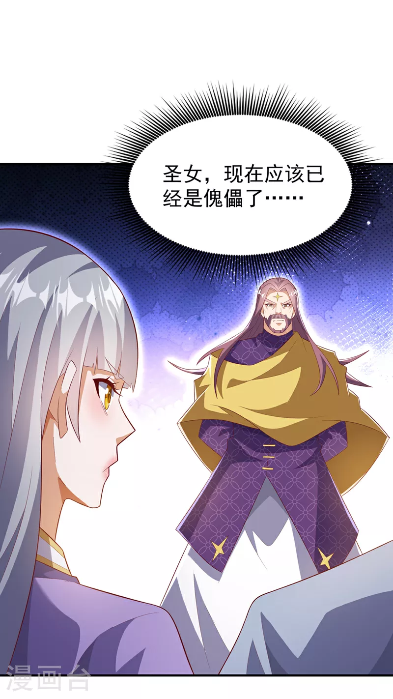 第357话 开始谈判吧！8