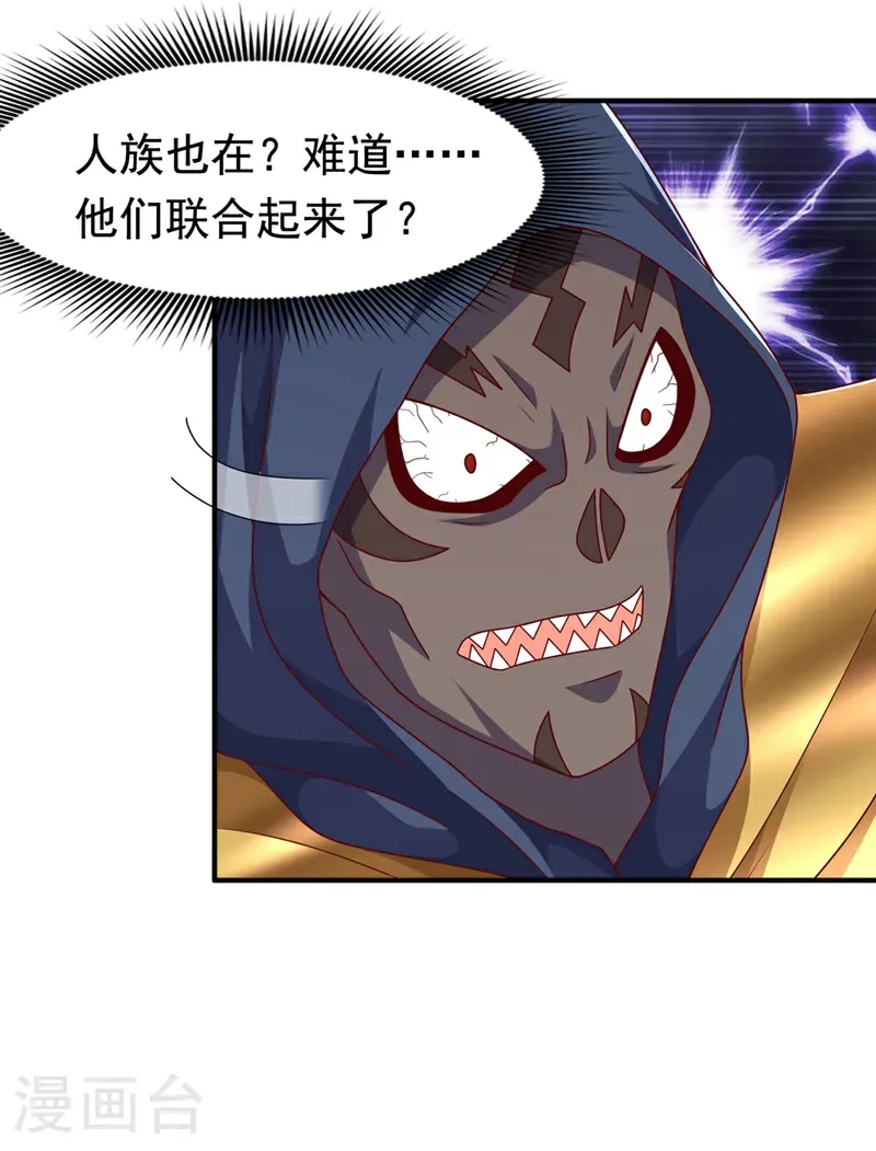 第478话 归元大佛！33