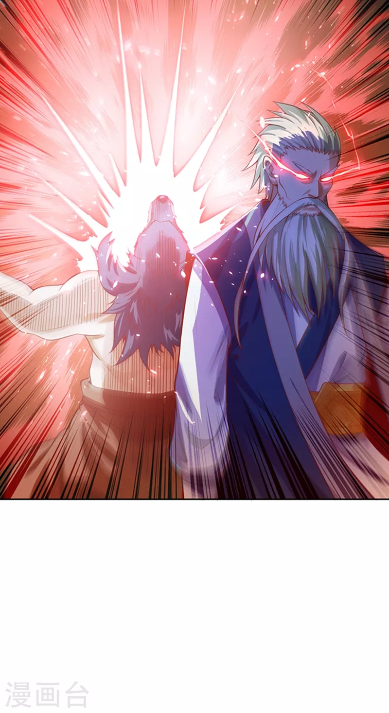 第41话 大武师竟只是护卫！？27