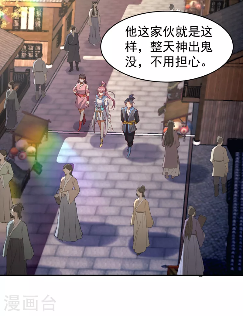 第381话 神源的诱惑！13