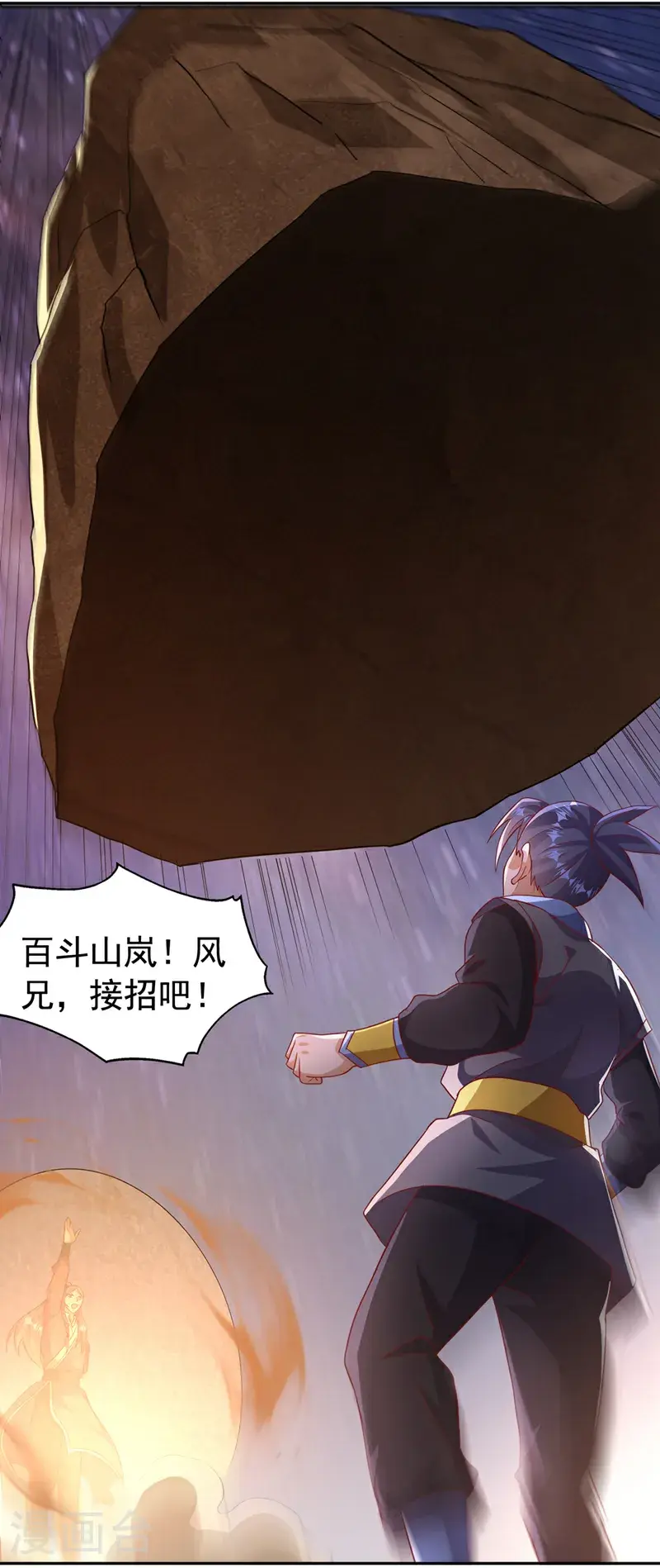 第434话 闭上你的乌鸦嘴12