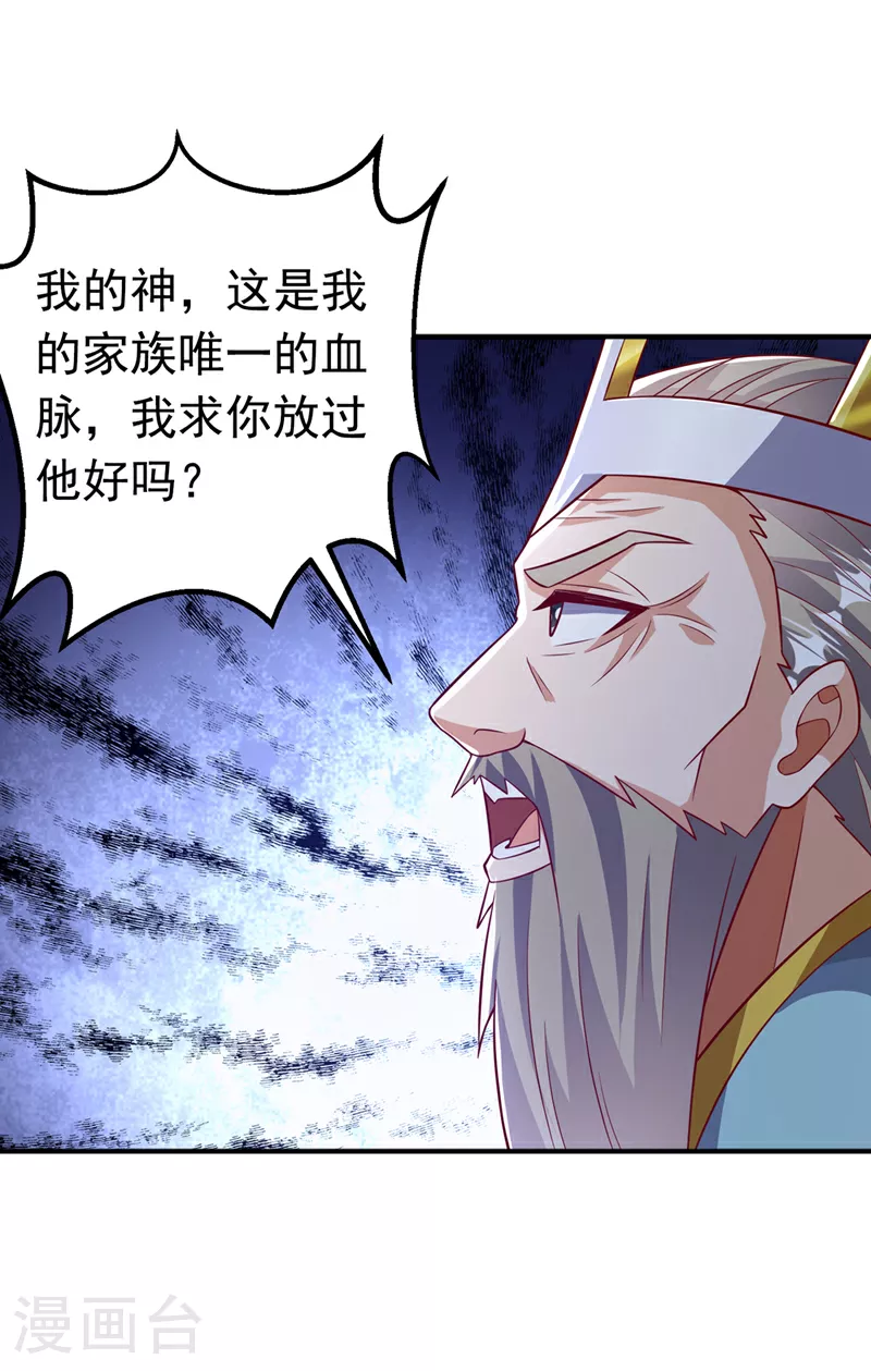 第401话 大凶之兆……9