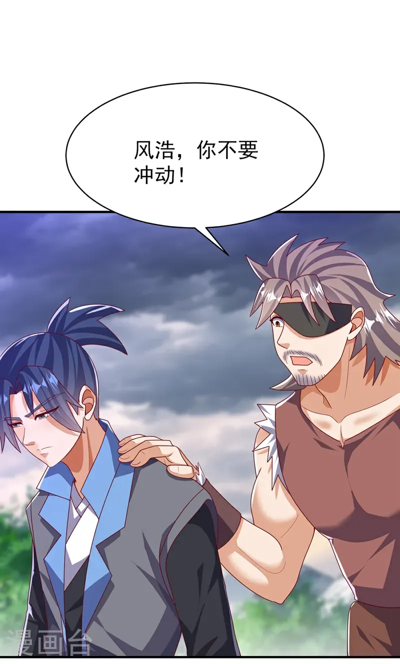 第485话 擒走你在乎的人！25