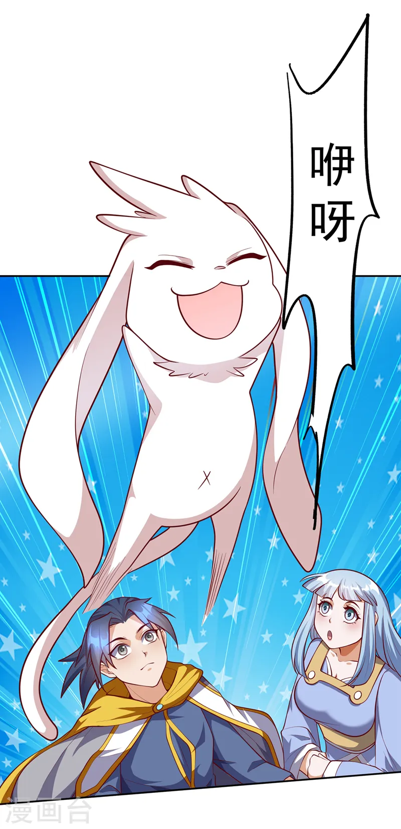 第259话 这东西不凡！要拿下6