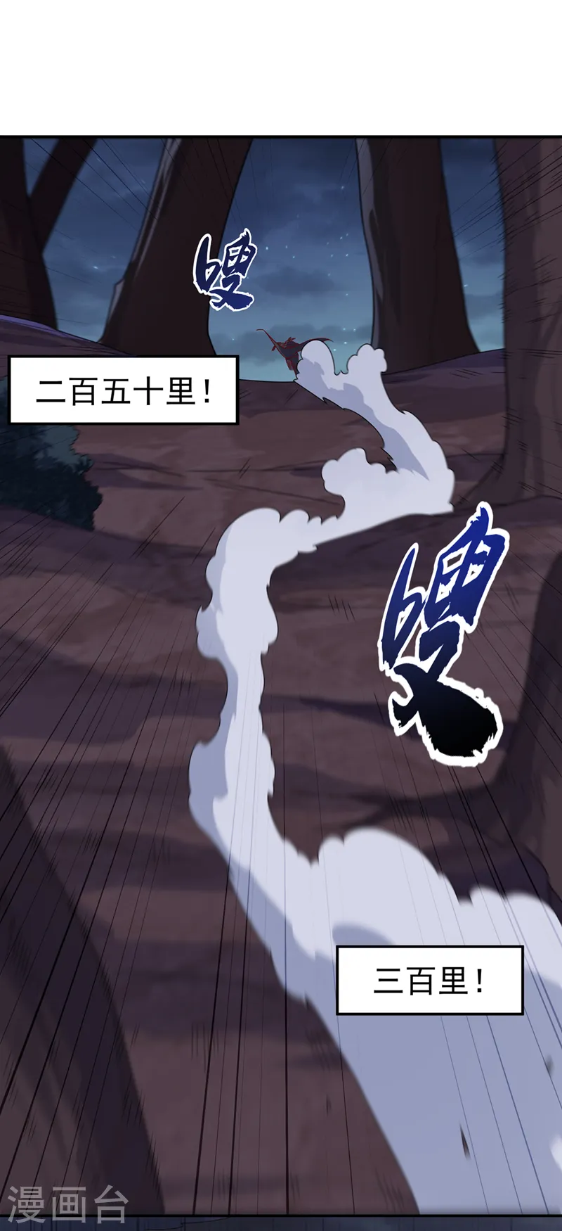 第214话 小球球向我求救？！1