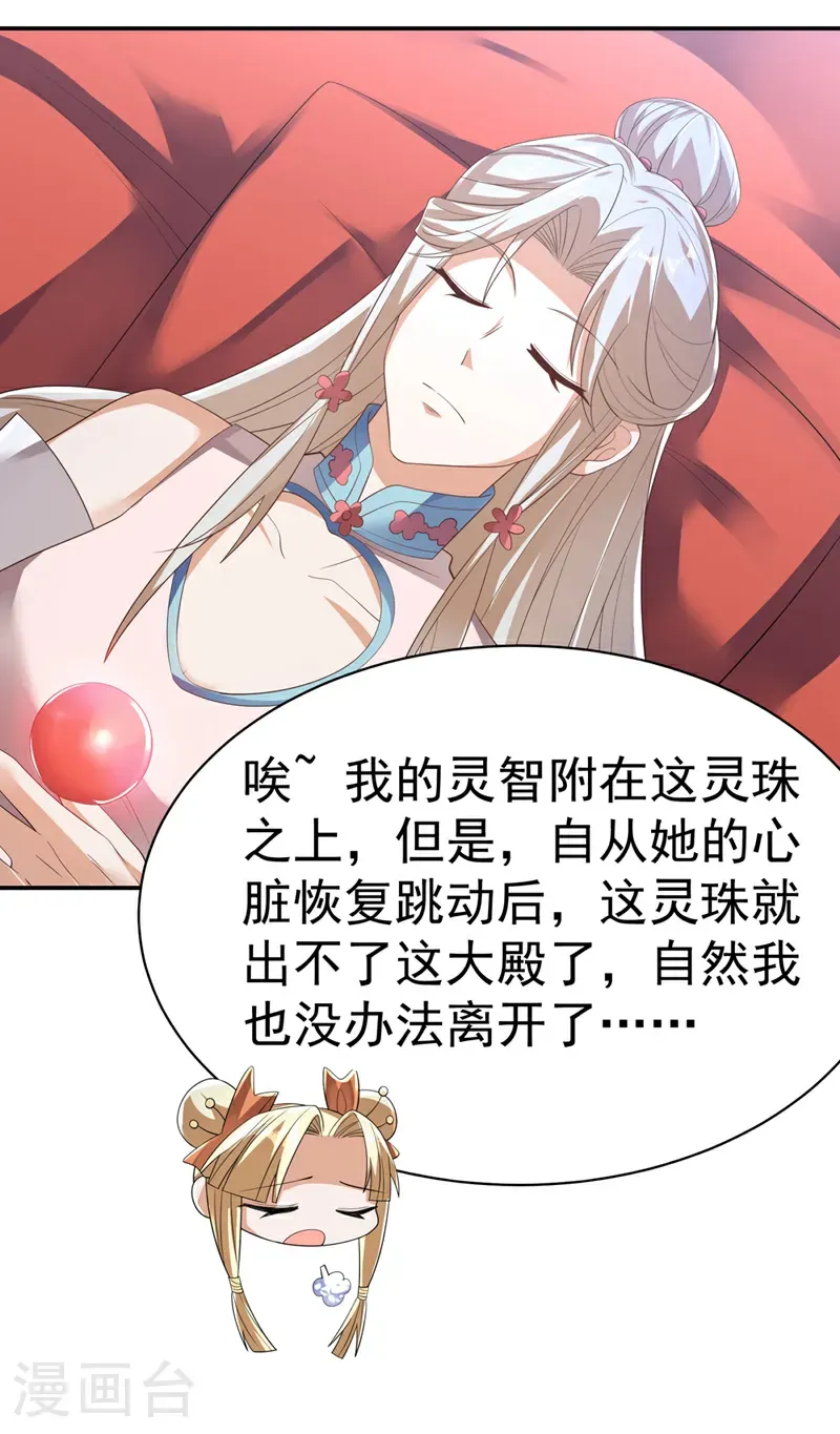 第474话 不就是一扇门吗？10