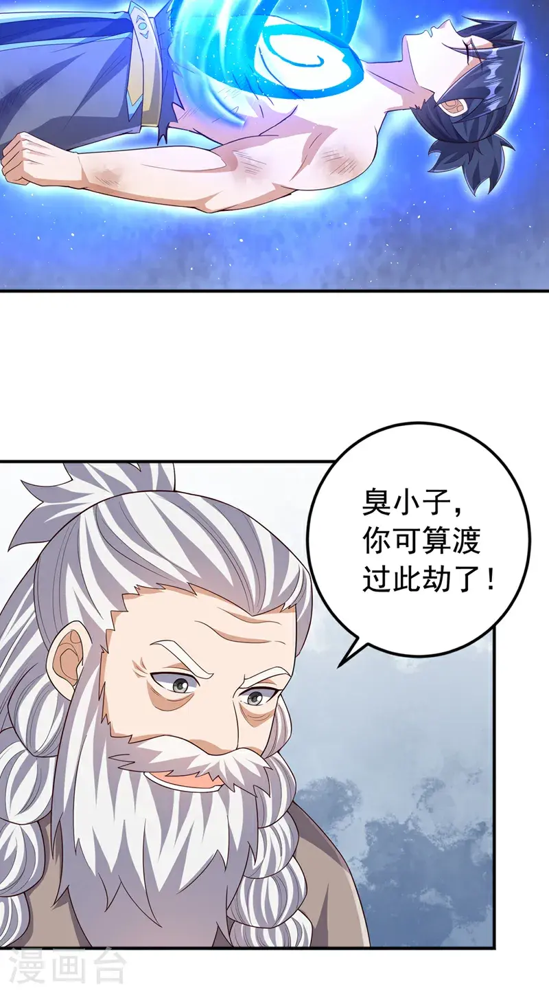第419话 金色的血液9