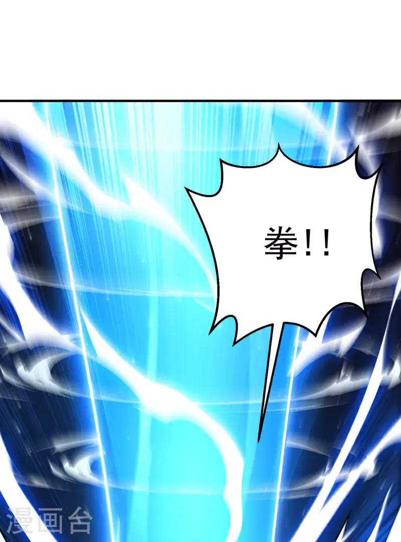 第409话 试试我的无上肉身13