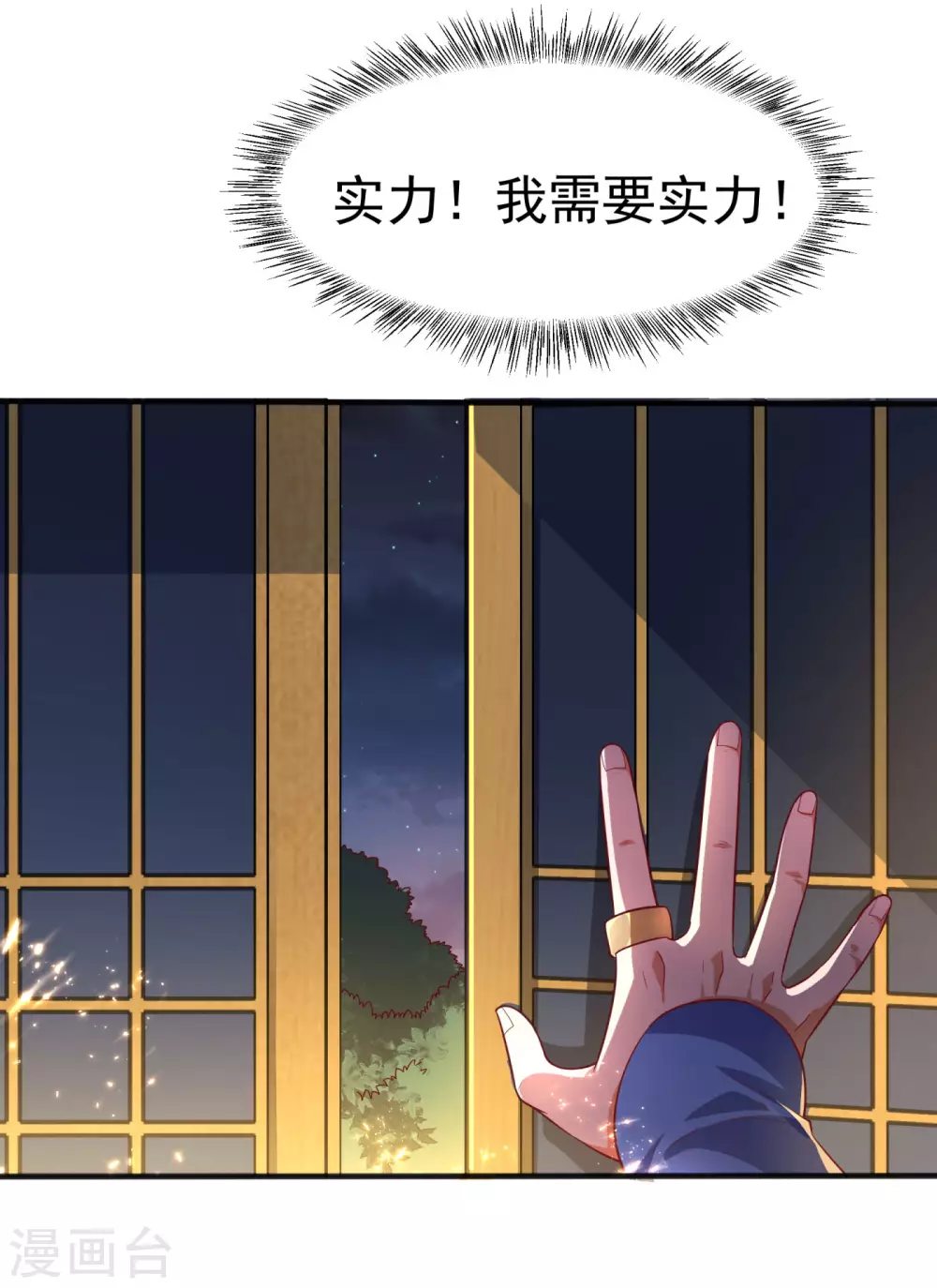 第63话 灵儿，爷爷接你回家!20