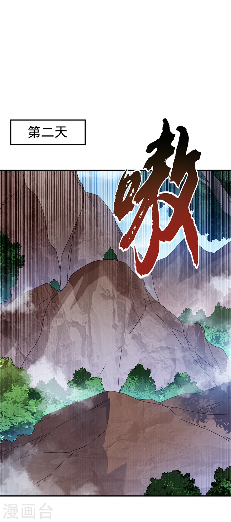 第225话 不好，他们追来了！30