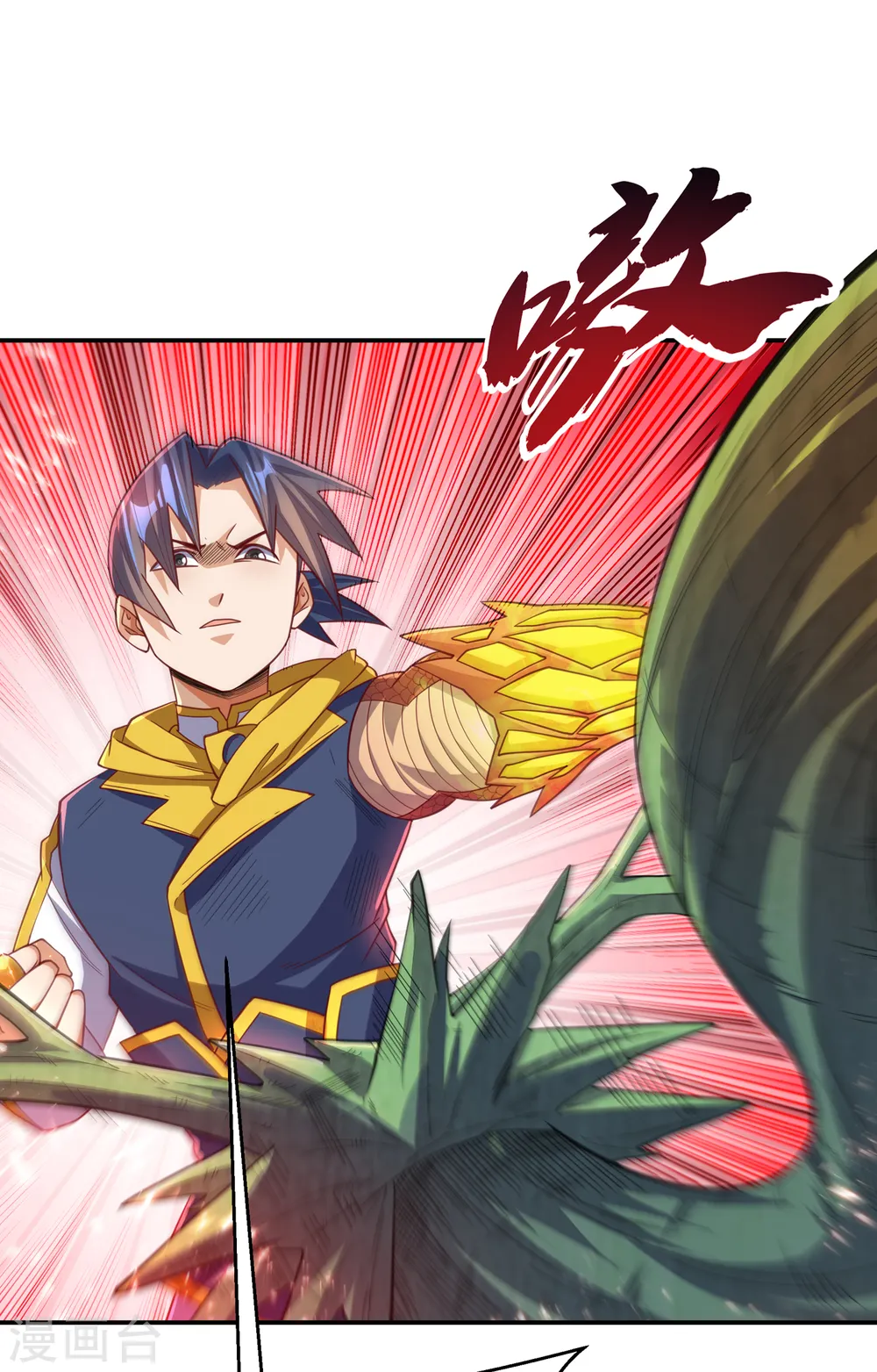 第161话 他要放大招了！8