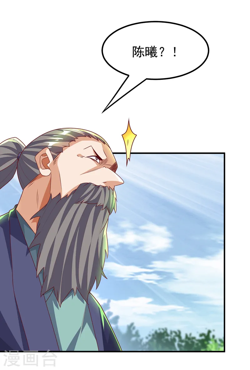 第229话 糟糕！没地方逃了！23