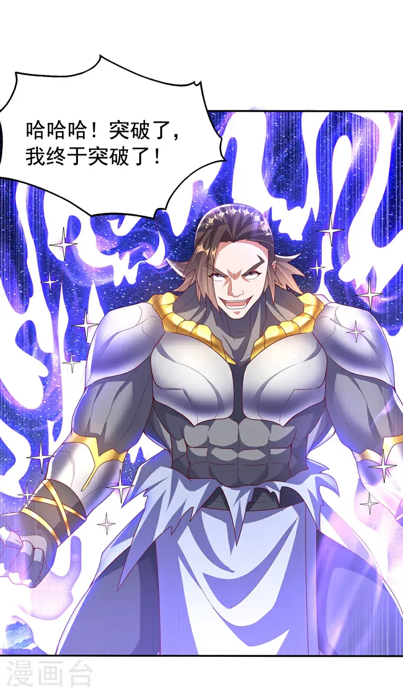 第436话 难道真是傻子？14
