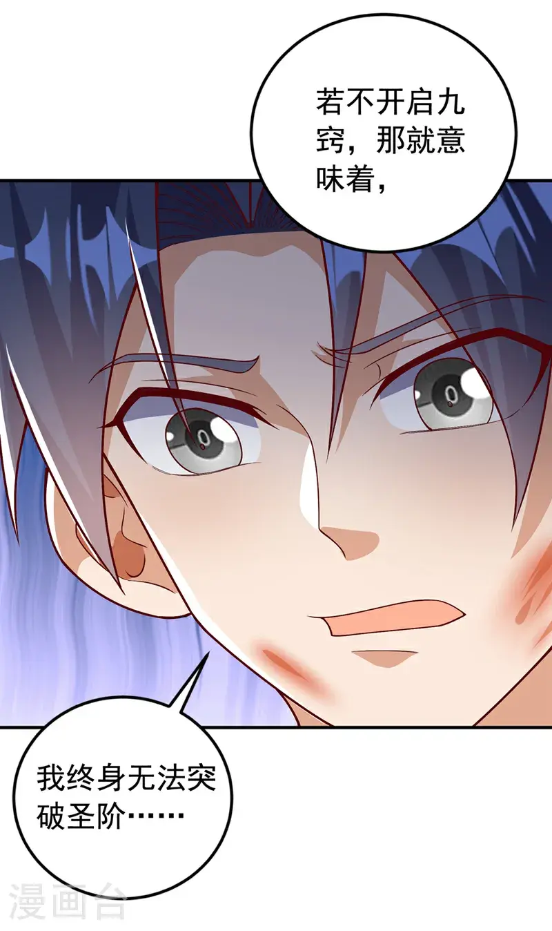 第419话 金色的血液24