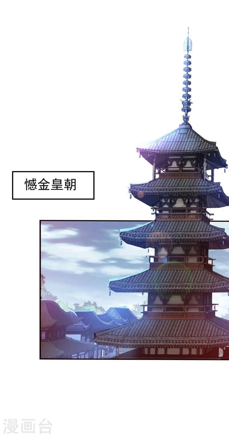 第179话 不能放任他成长！24