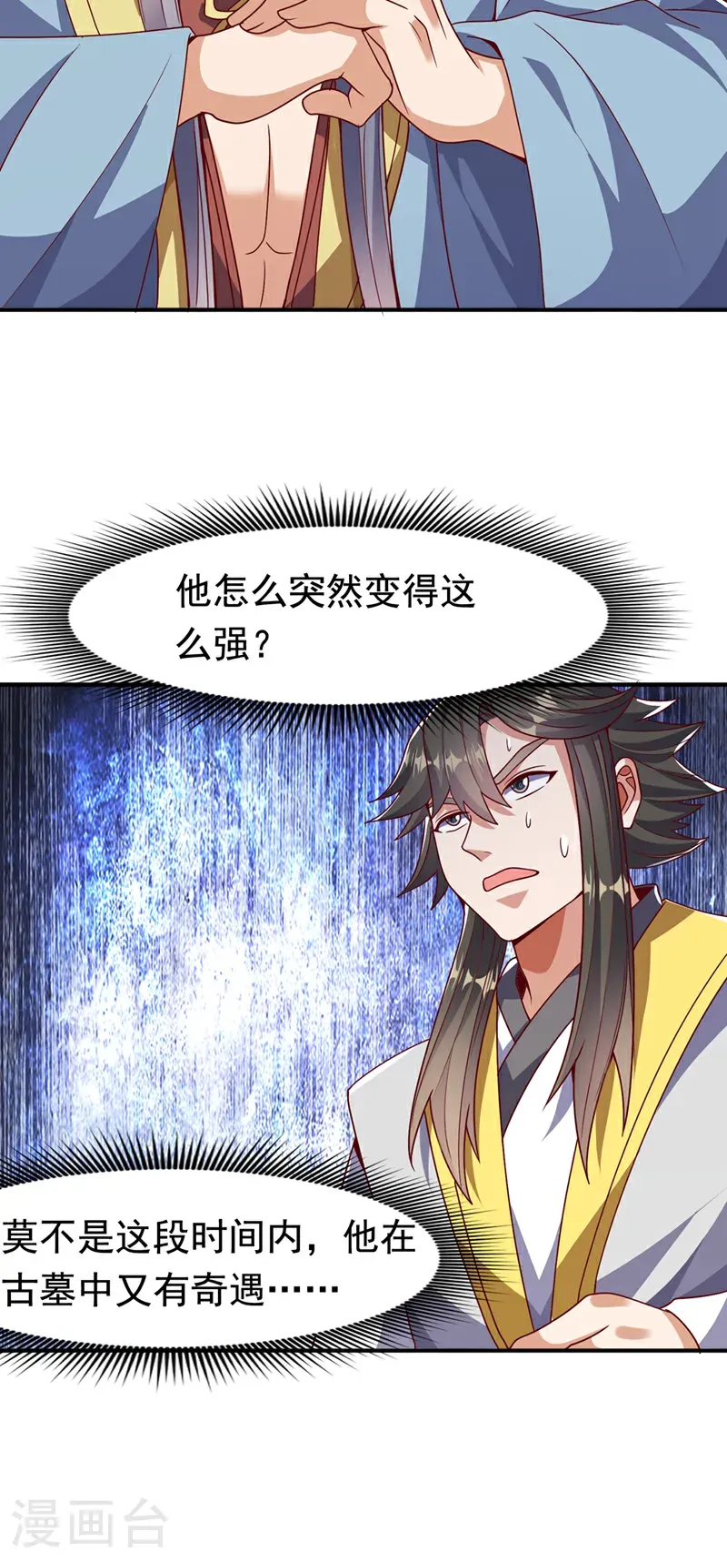 第480话 这一次我要你死！4