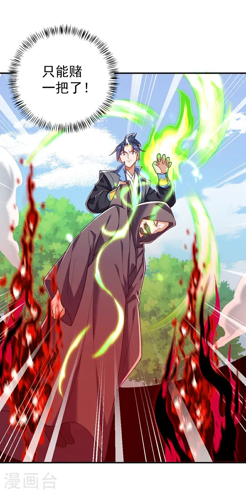 第422话 我们中计了！36