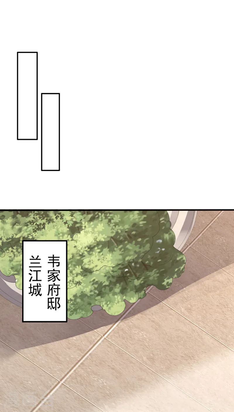 第496话 我帮你体面3