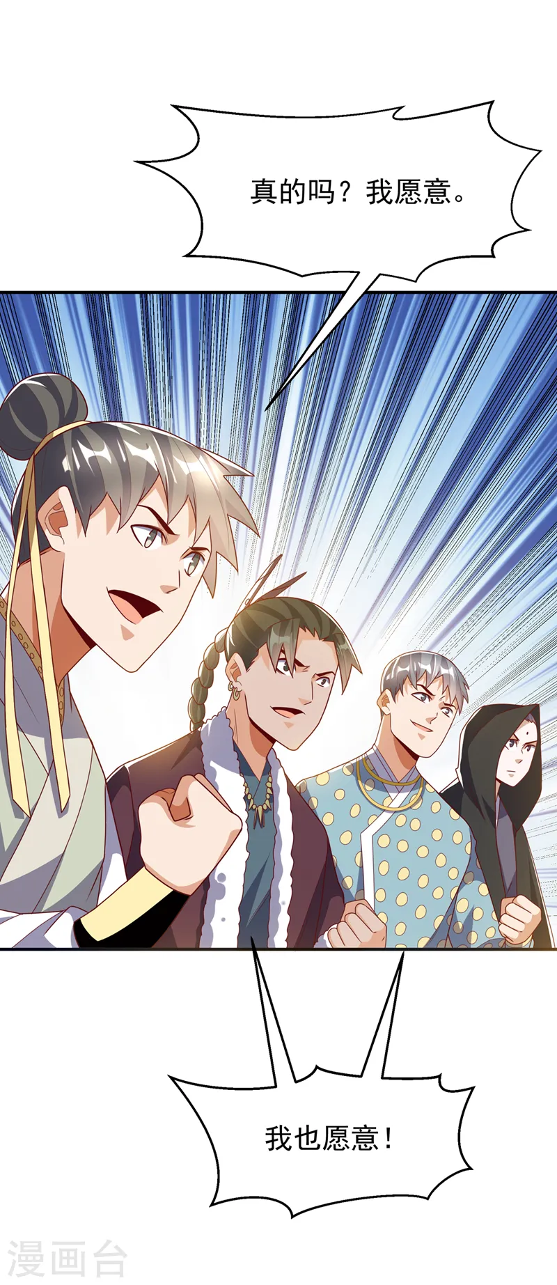第282话 这并不是你的错23
