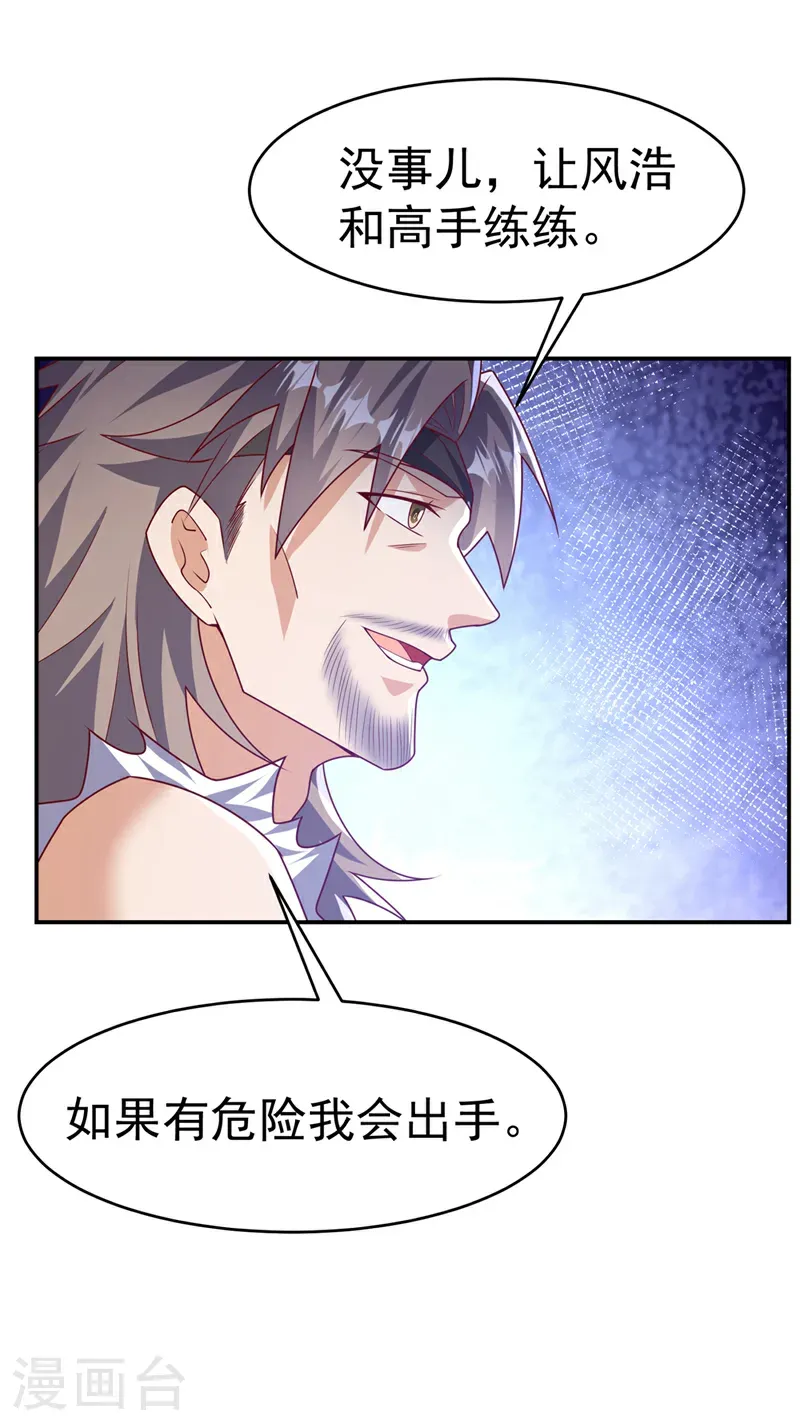 第483话 那就继续战！3