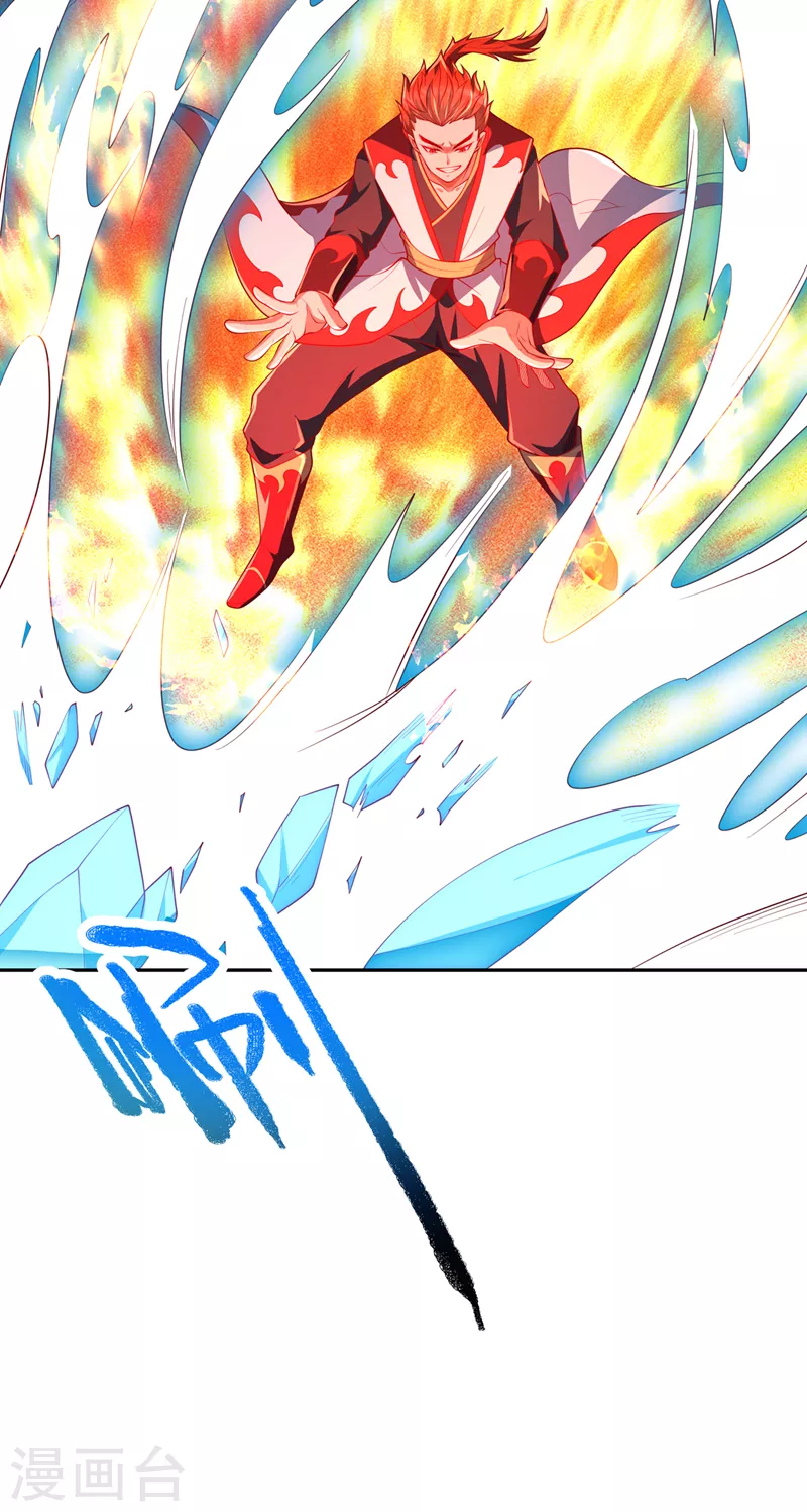 第264话 你这是在找死！5