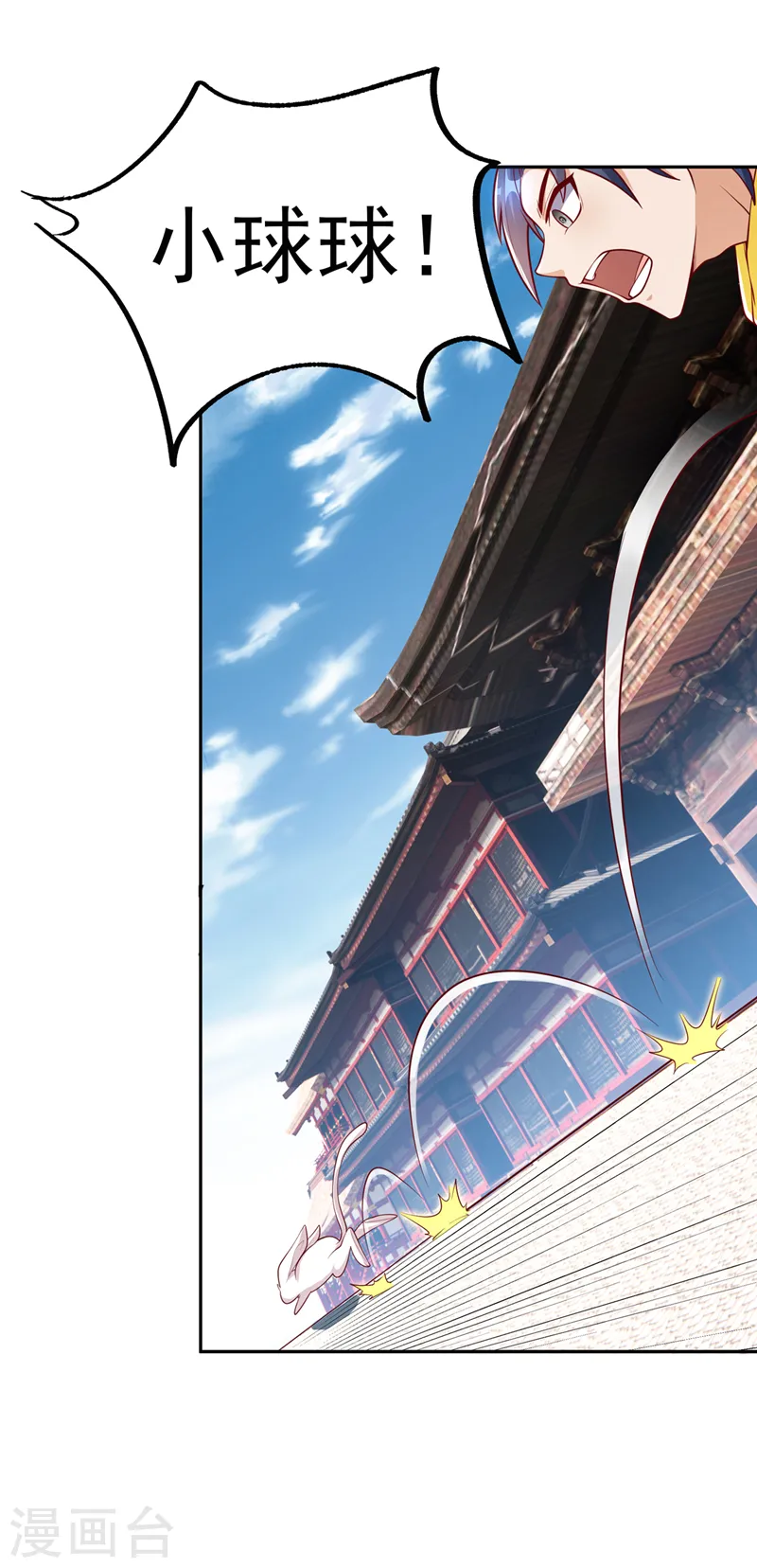 第259话 这东西不凡！要拿下7
