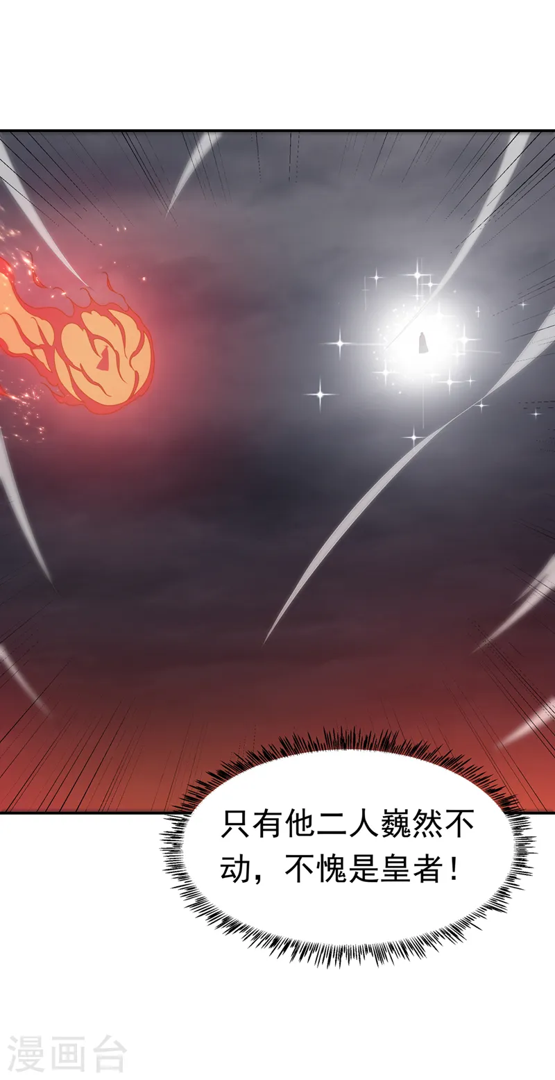 第209话 吾不甘，欲逆天！17