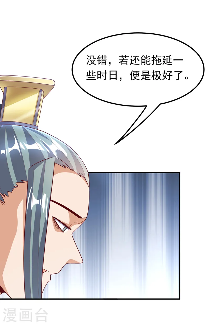 第241话 冠心病？难不倒我！27
