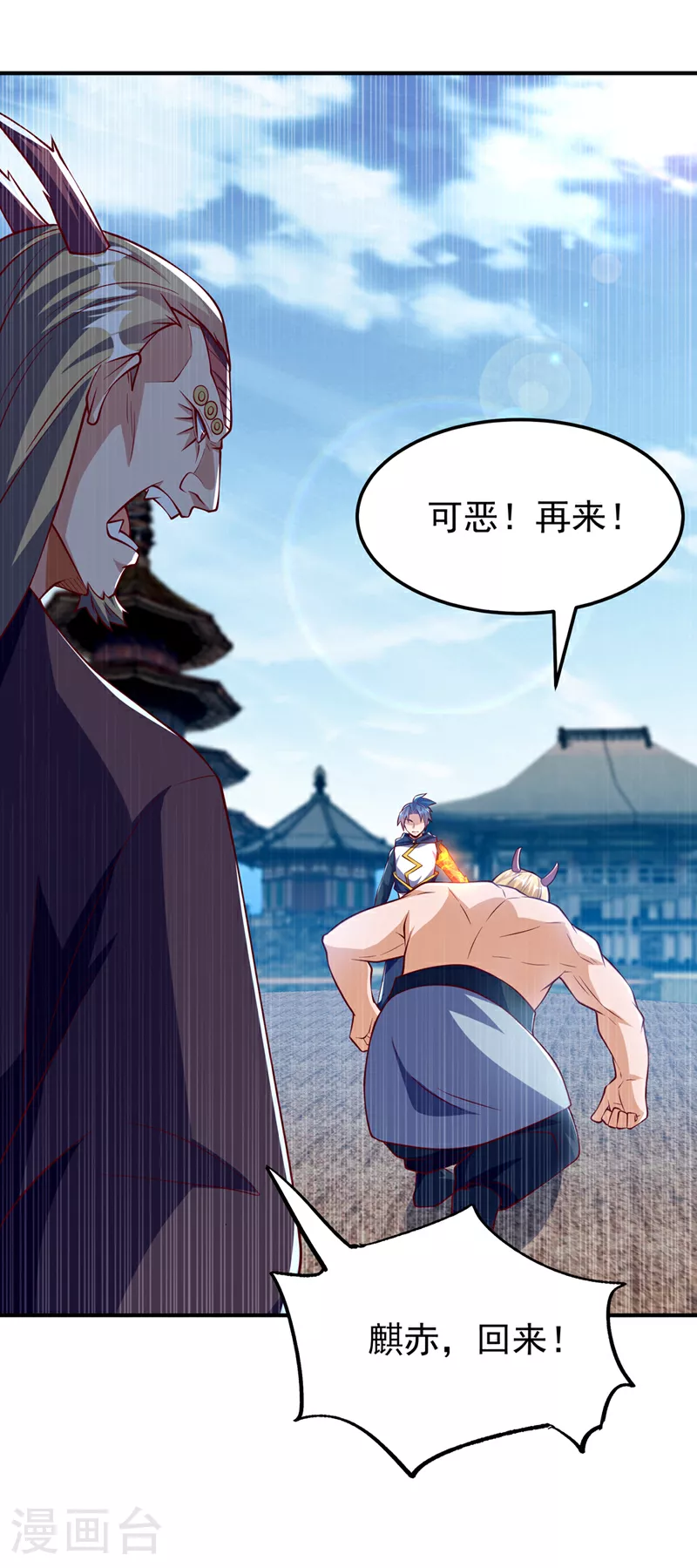 第315话 竟然是他！16